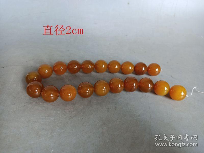 乡下收的清代一串黄玛瑙珠子00