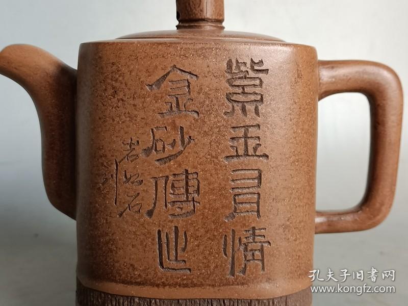 乡下收的时鹏紫砂壶