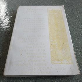 佟晶石 著_购买佟晶石 著相关商品_孔夫子旧书网