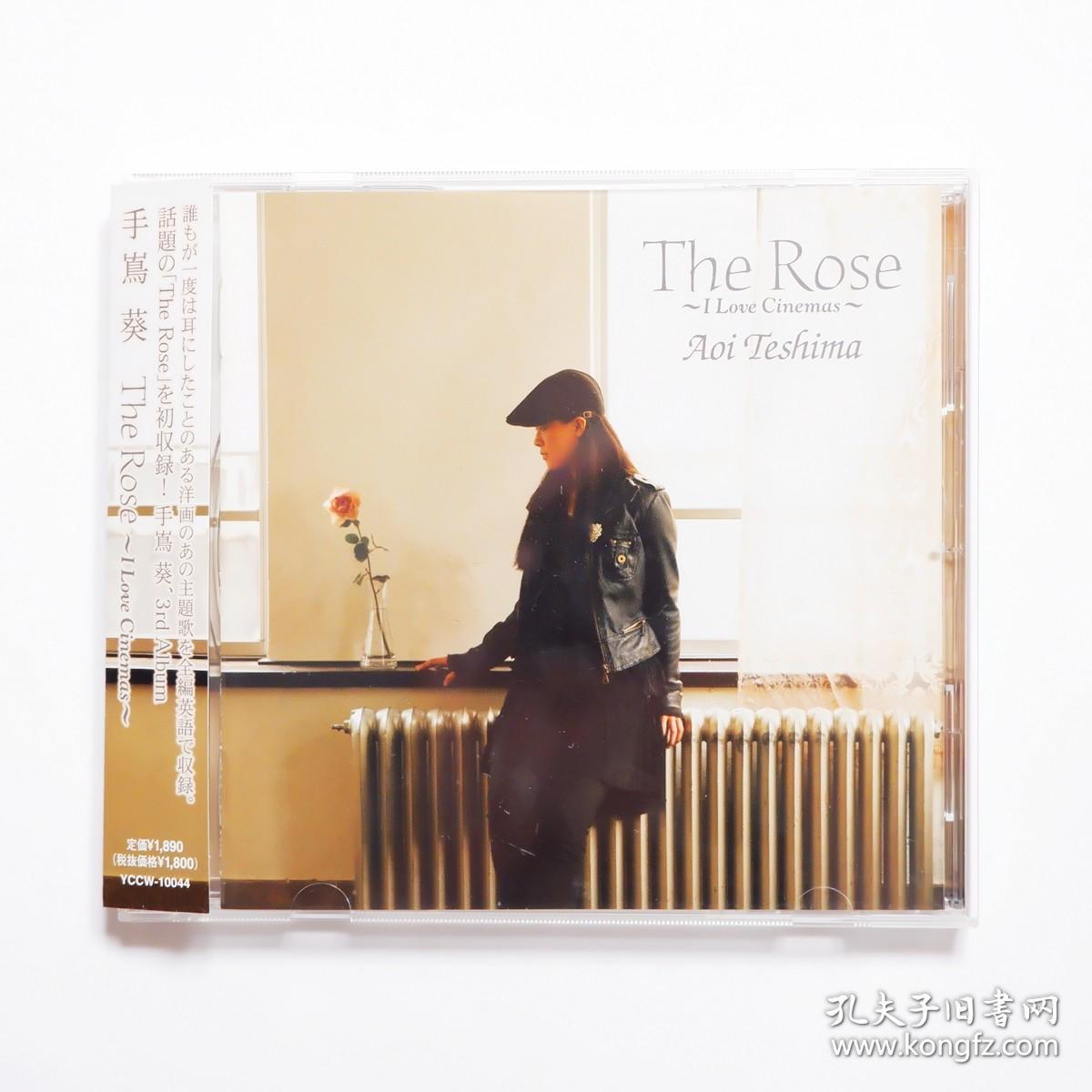 现货 日本正版 手岛葵 手嶌葵 the rose～i love cinemas 专辑cd