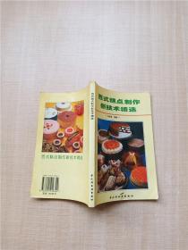 肖崇俊_购买肖崇俊相关商品_孔夫子旧书网
