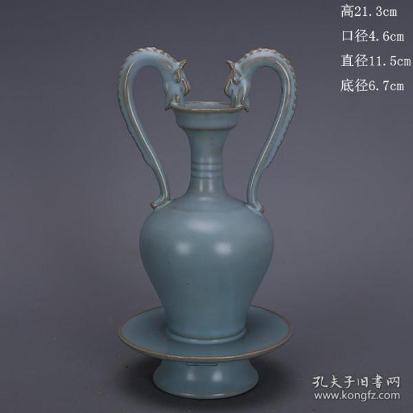 宋代汝窑铁胎青釉支钉双龙尊瓶