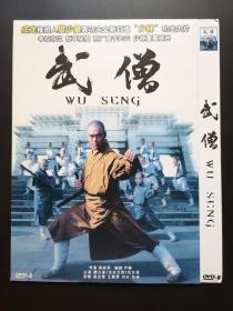 【电影】武僧 1dvd