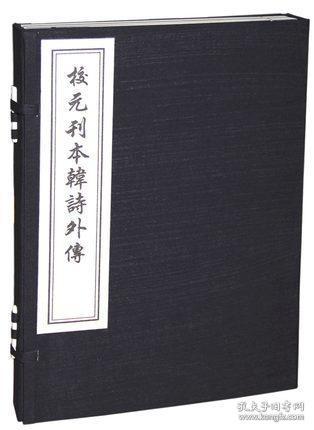 三迪地产集团董事长