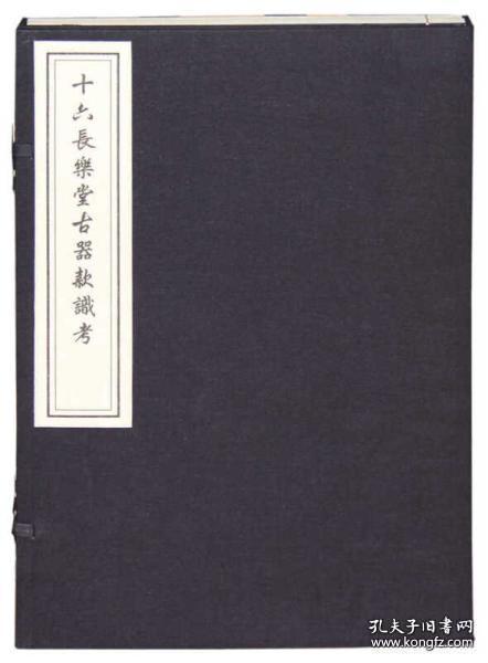 三迪地产集团董事长
