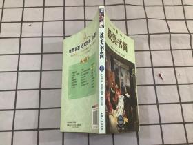 刘在平著_图书标签_孔夫子旧书网