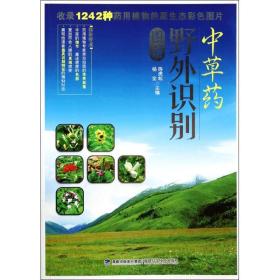 杨再彪_图书标签_孔夫子旧书网