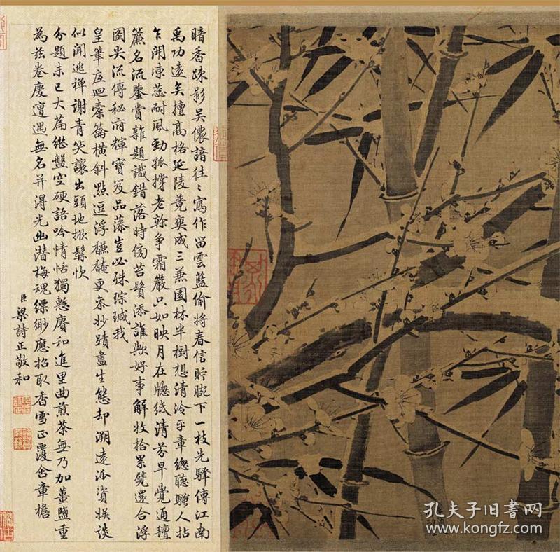 梅竹图简谱_儿歌简谱(3)