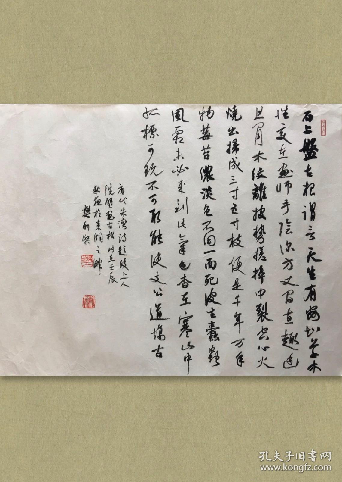 樊利杰,现为中国书协会员,湖北省青年书协副主席,湖北书法院研究员