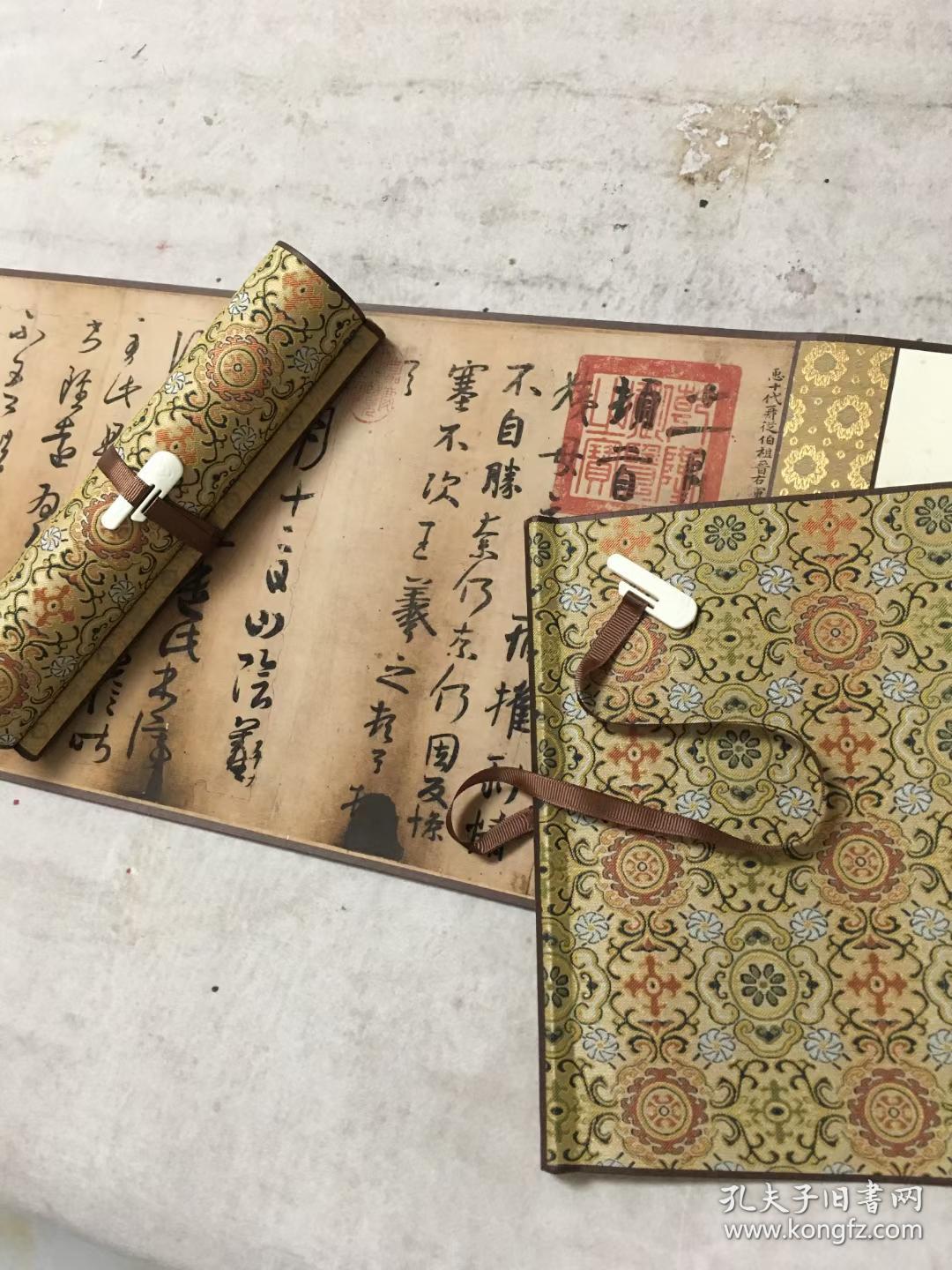 王羲之万岁通天帖古代书法字画复制品真七尺横幅仿古微喷手卷24x448