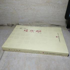 田绍润_图书标签_孔夫子旧书网