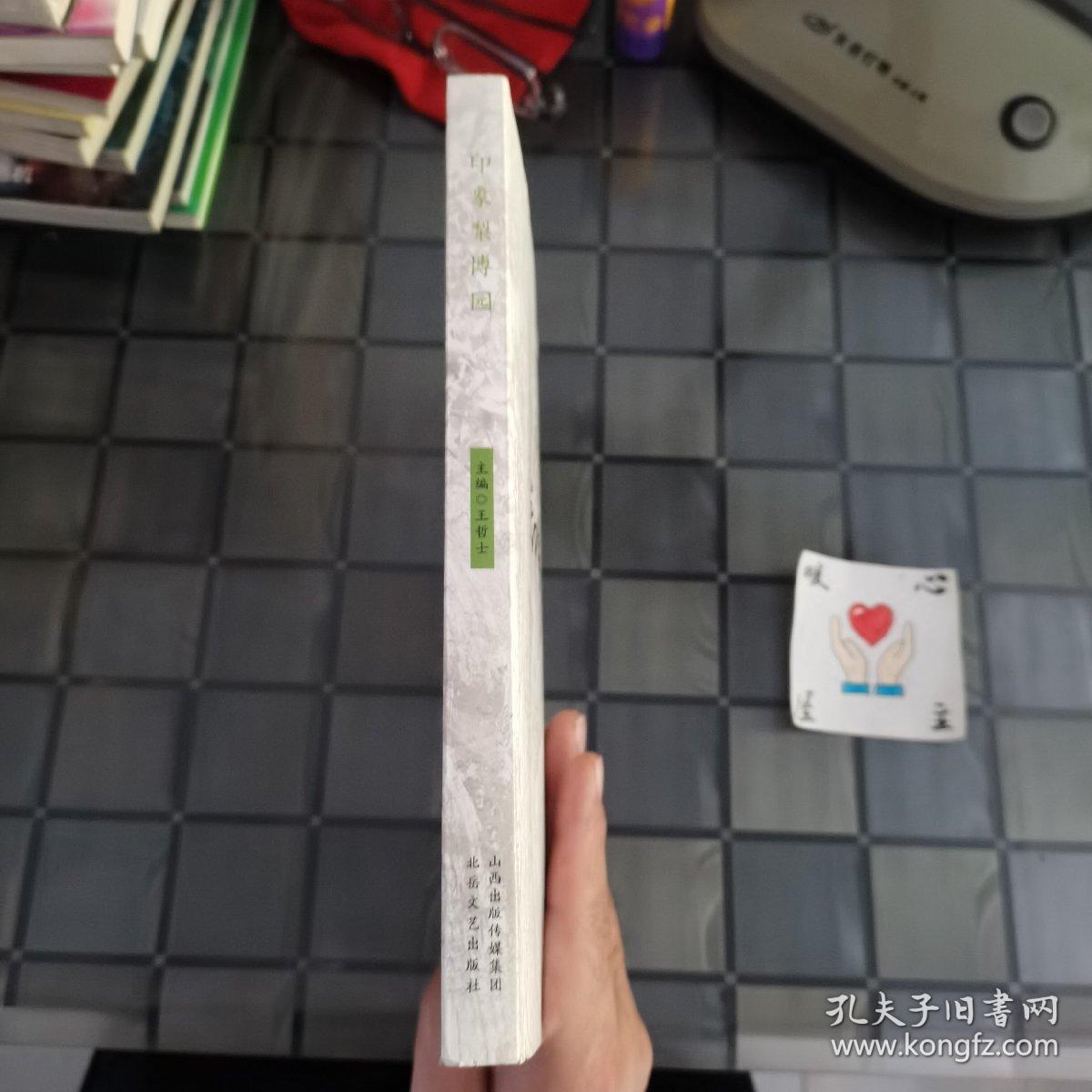 印象梨博园含梨博园全景约80厘米长图