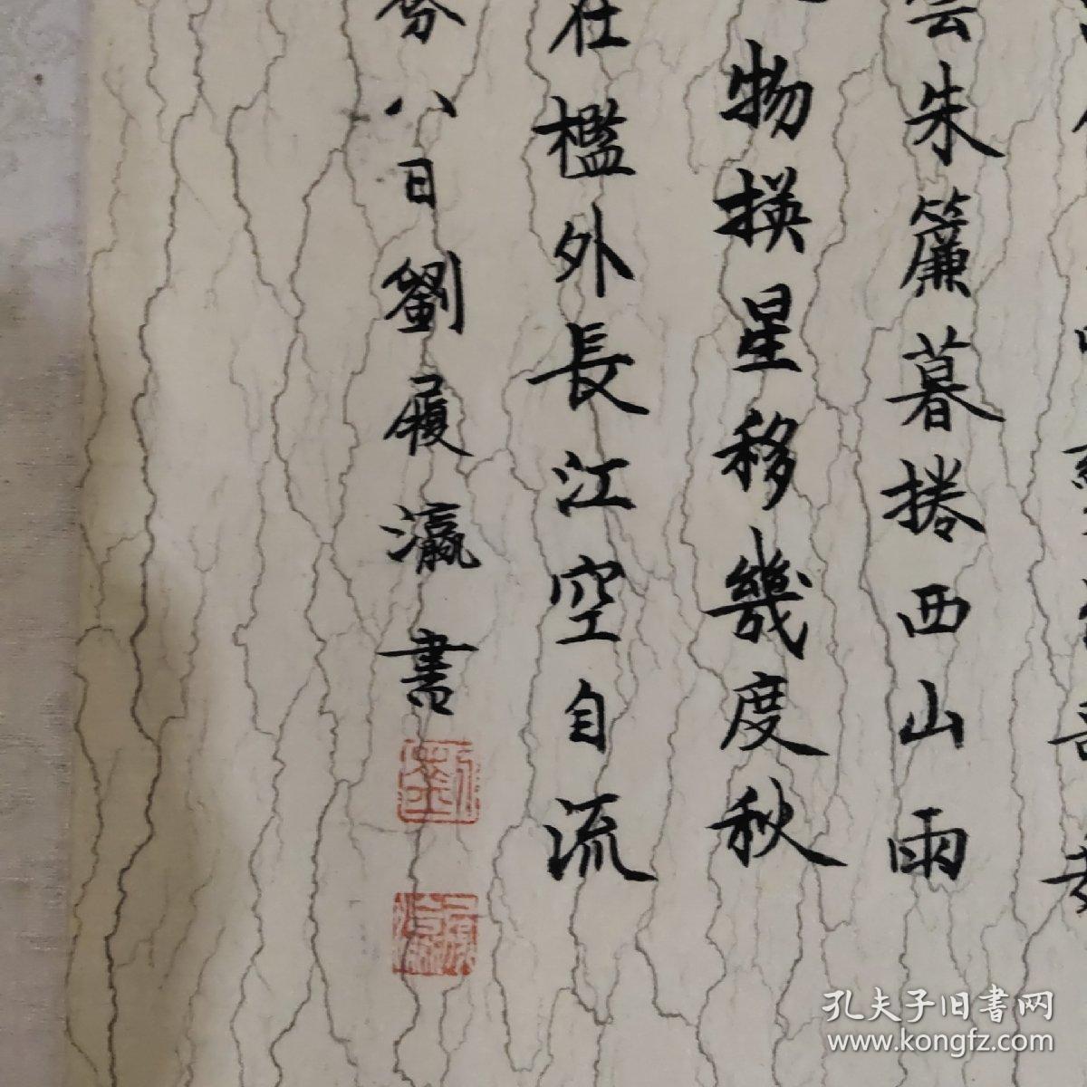 刘履瀛河南巩义神堤人氏一九五四年出生于书香门第其父刘玉林早年毕业