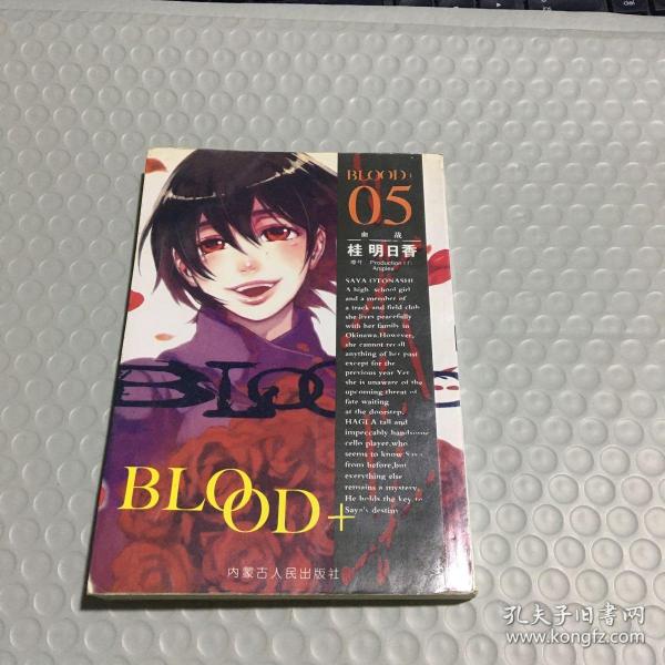 漫画blood 血战5