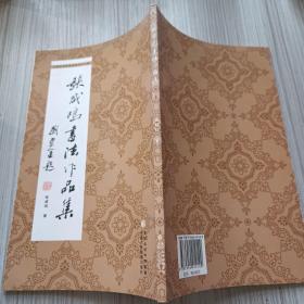 张鸣作品集_图书标签_孔夫子旧书网