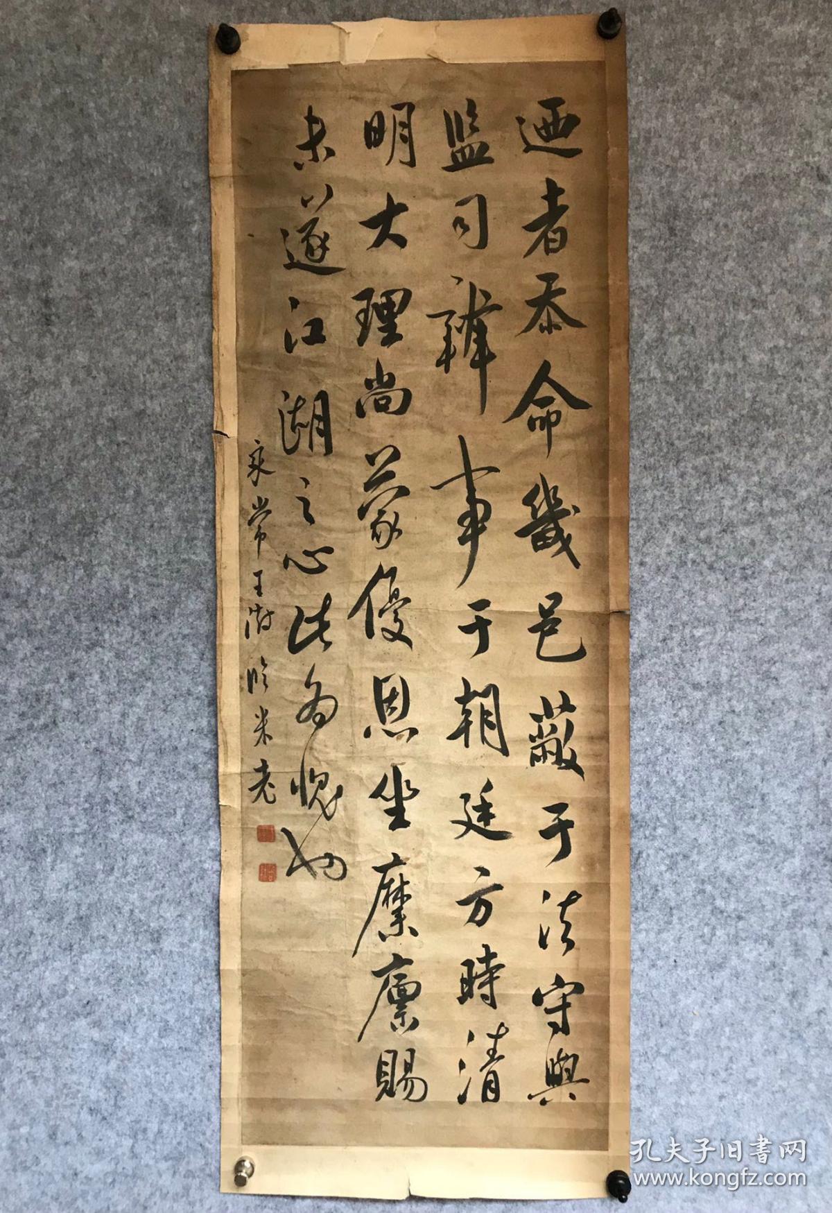 江苏金坛人清代书法家字若霖号虚舟亦自署二泉寓居别号竹云官至吏部