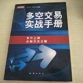 台湾邱逸恺_购买台湾邱逸恺相关商品_孔夫子旧书网