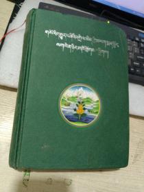 措如·才郎_图书标签_孔夫子旧书网