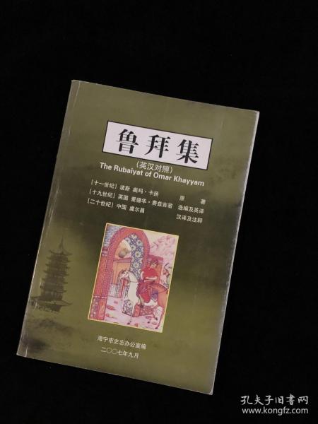 商品