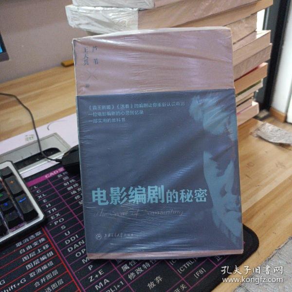 佳片有约 迷影重重_影迷大院_古宅迷影txt
