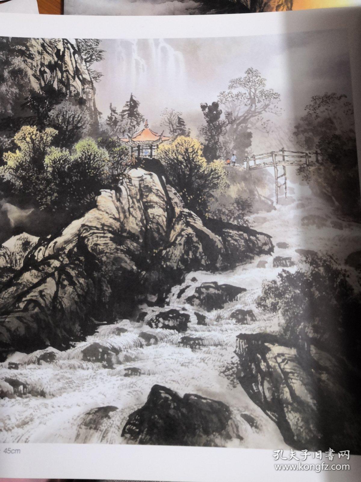 彩墨山水画曾刚