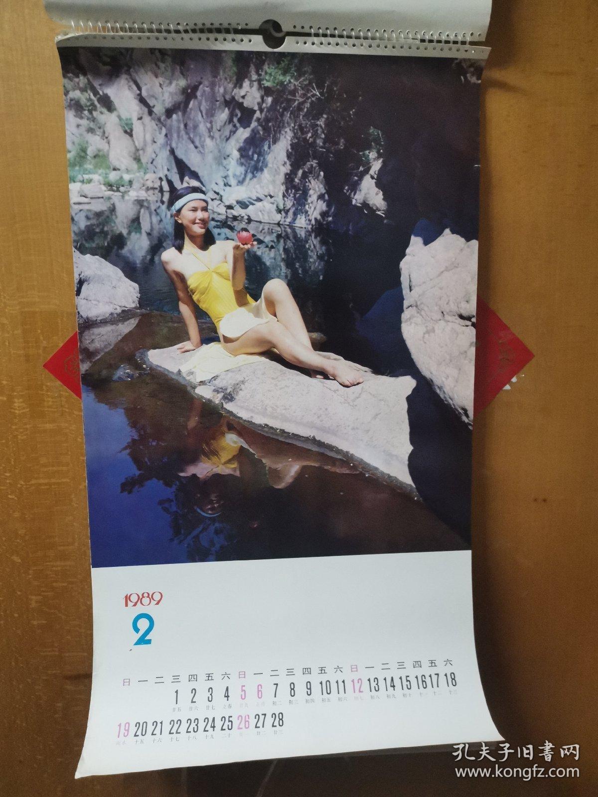 1989年挂历海花女明星泳装全13张规格3767厘米