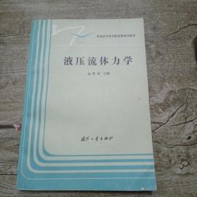00九品江宁胜迹:窦天宇 张亮主编,弘觉寺重光祖堂山 雄风犹想