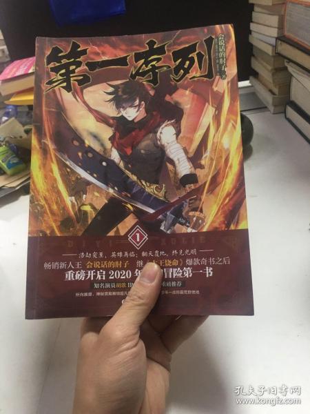 第一序列