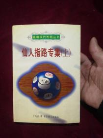 卜风波_购买卜风波相关商品_孔夫子旧书网