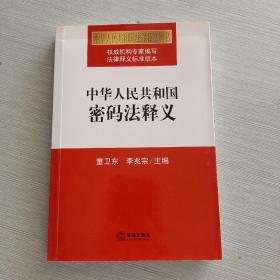 李力果 肖应棠 何振亚 张生智 张达志 张西鼎 张宗逊 张策 杜瑜华
