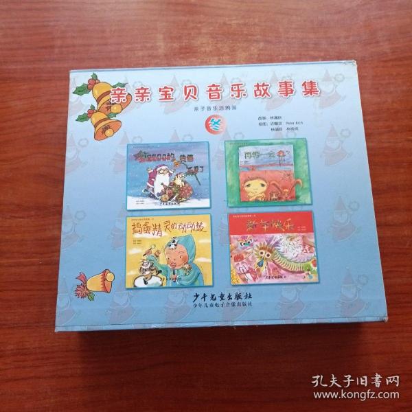 亲亲宝贝简谱_亲亲我的宝贝简谱(2)