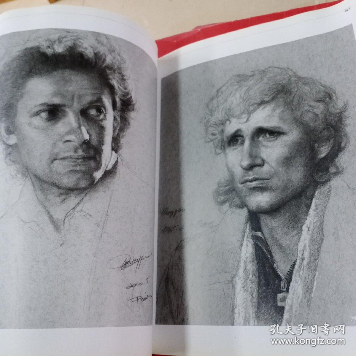徐芒耀素描精品集