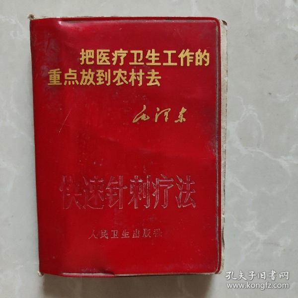 3393ead250331c1c_n.jpg