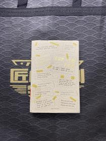 雷蒙德卡佛访谈录