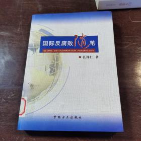 【孔祥仁】简介资料_孔祥仁代表作品_孔祥仁的书籍|文集|作品集_孔