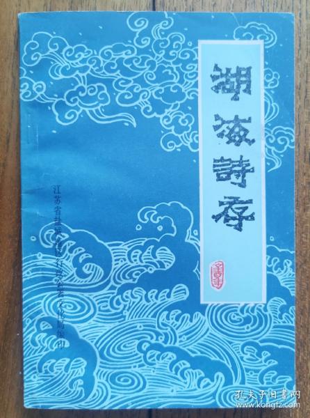 丰什么马成语_成语故事简笔画(5)