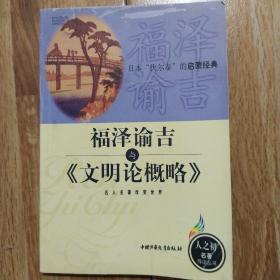 00九五品奇奇历险记 欢唱在林野中 刘宗铭