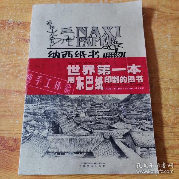 00 2020-09-24上书 加入购物车 收藏 作者