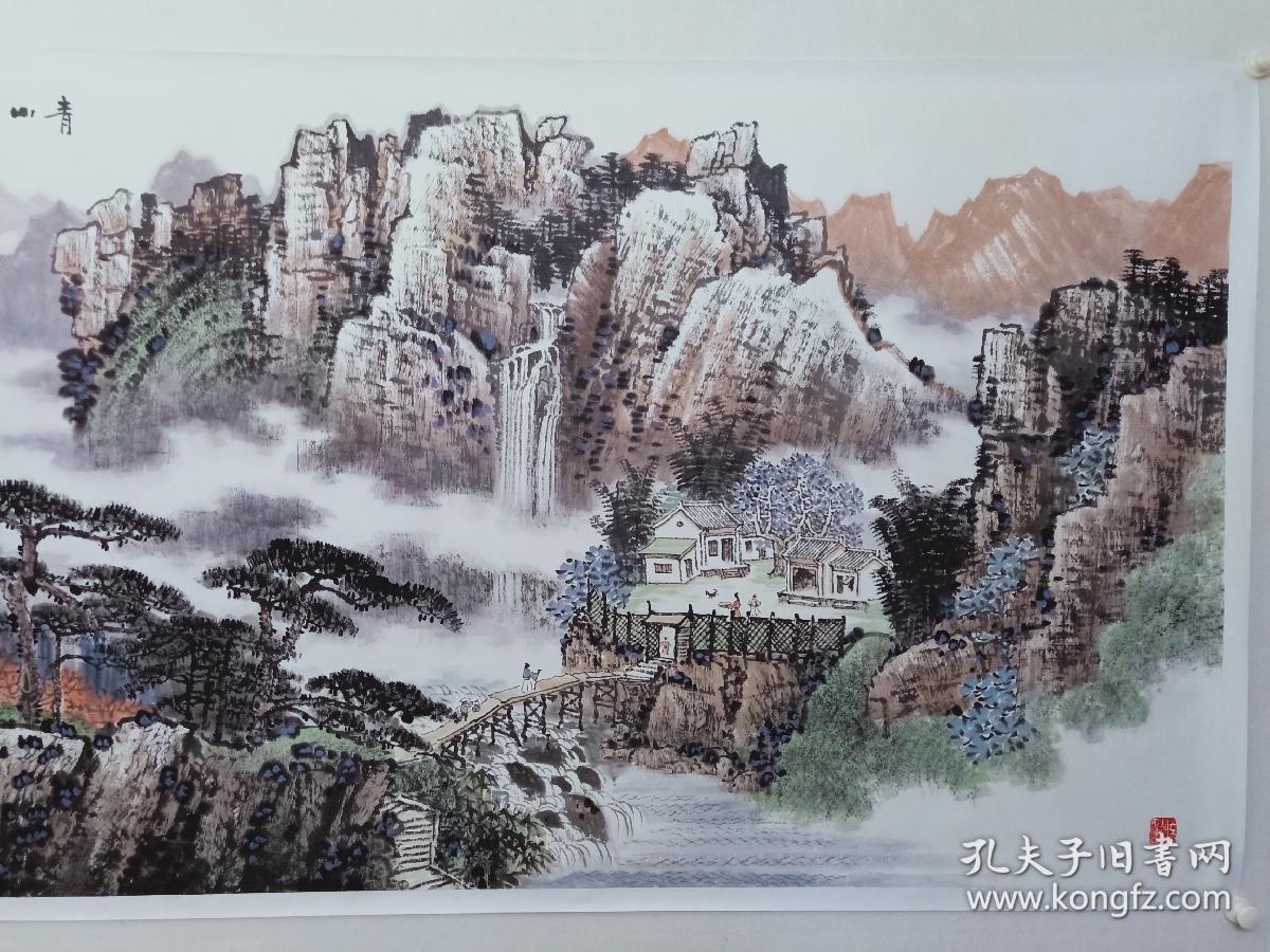 保真书画,"画崂山第一人",孙玉国(石磊)《青山绕祥云》大幅山水画,带