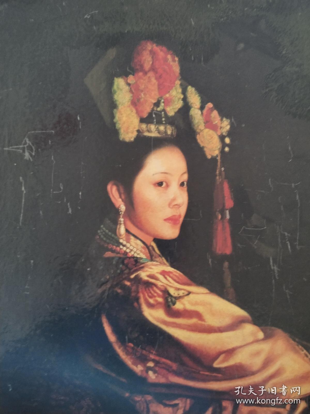 西方仕女画