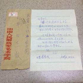 房进激_购买房进激相关商品_孔夫子旧书网