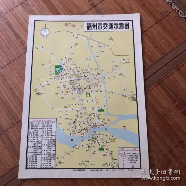 福州市交通示意图