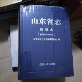 时间:2016-10isbn:9787209099882出版社:山东人民出版社作者:郑治文