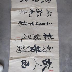 薛玉富_购买薛玉富相关商品_孔夫子旧书网