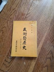 00故宫博物院谭伯羽谭季甫先生昆仲捐赠文物目录$700.