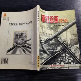 韦潞_图书标签_孔夫子旧书网