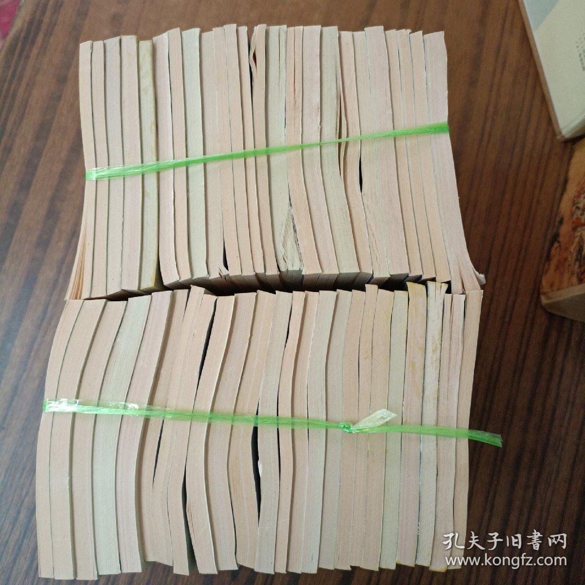 仿古新印,印刷清晰,阅读流畅)
