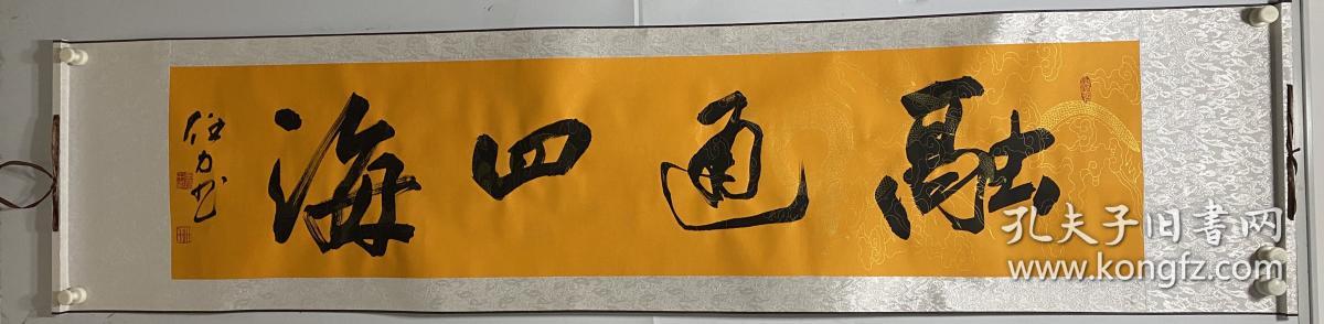 娄师白弟子著名画家北京师白艺术研究会副会长任力书法