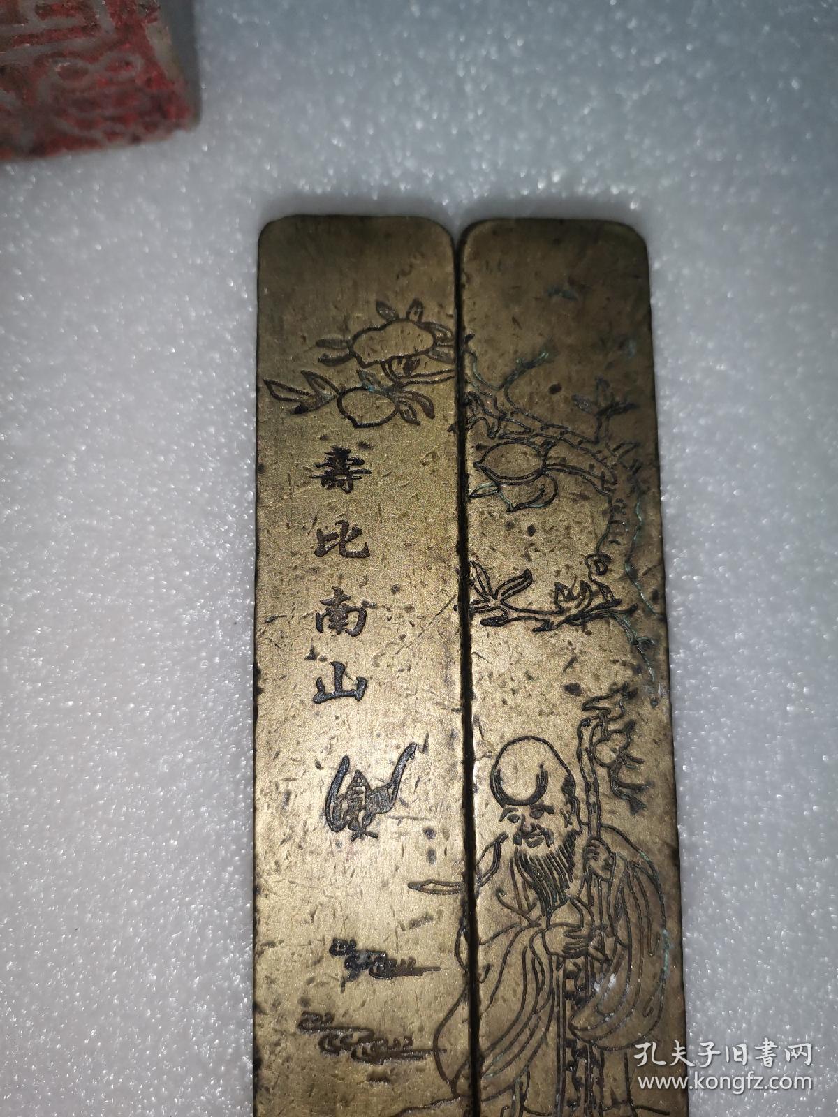 玉石金银木器>铜器>1200_1600竖版 竖屏