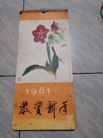 咸阳古旧书店